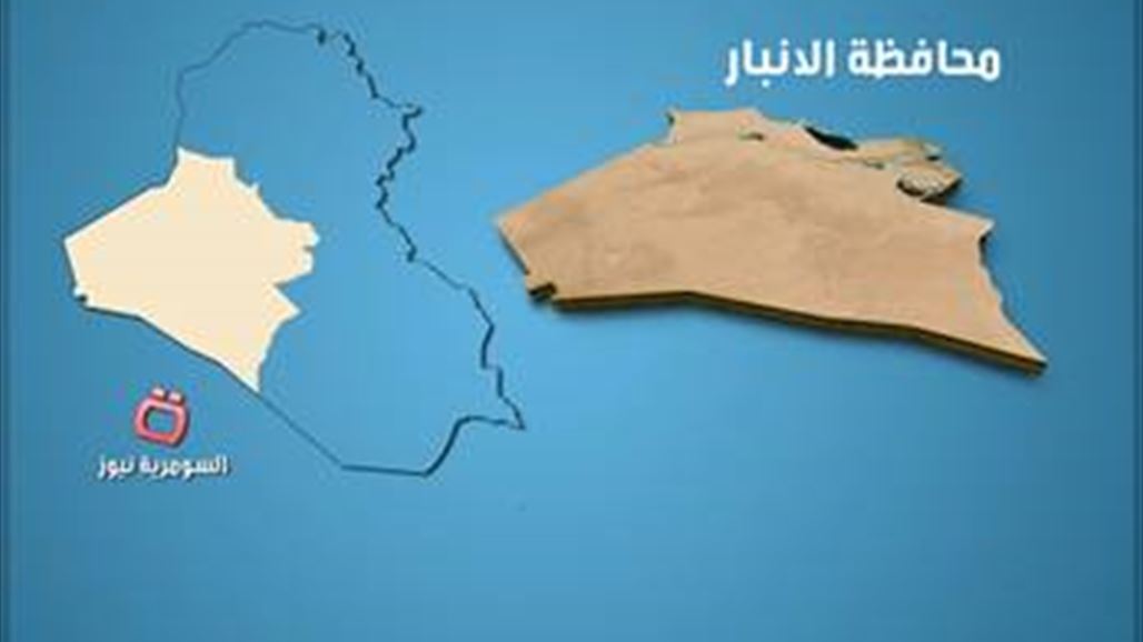 مقتل عنصر بحرس الحدود وإصابة اثنين آخرين باشتباك مع مسلحين غرب الانبار