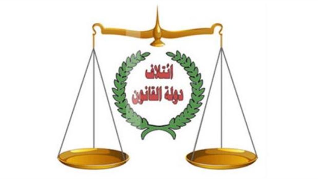 دولة القانون بذي قار: سنتحالف مع كتلتي التضامن والوفاء الوطني بـ16 مقعداً