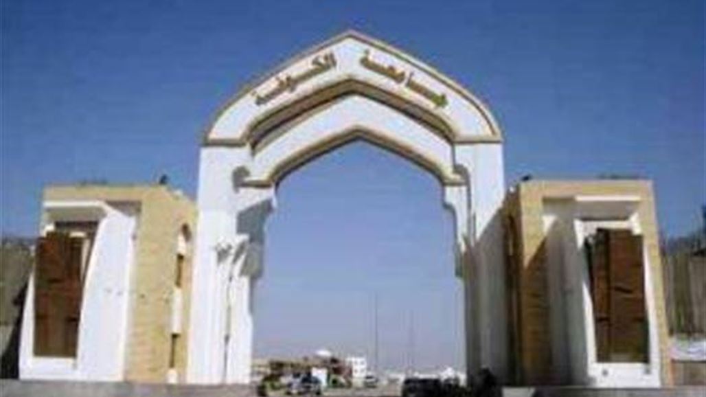 اليونسكو تبدي استعدادها لدعم جامعة الكوفة