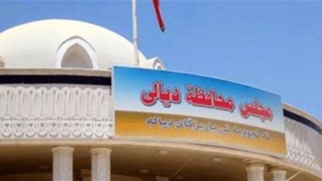 مجلس ديالى يخفق في عقد جلسته الاولى ويكتفي بترديد القسم