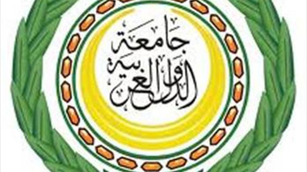الجامعة العربية: الامم المتحدة ومجلس الامن عاجزان تجاه أحداث الشرق الاوسط