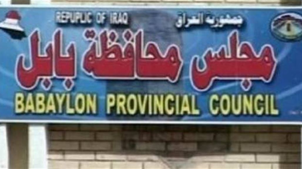رعد حمزة عن الكفاءات رئيسا لمجلس بابل وصادق مدلول عن القانون محافظاً