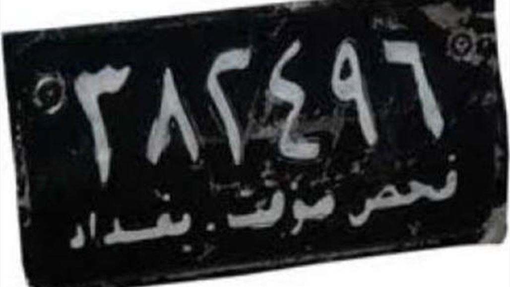 شرطة بابل تمنع دخول سيارات "المنفيست" الى مدينة الحلة