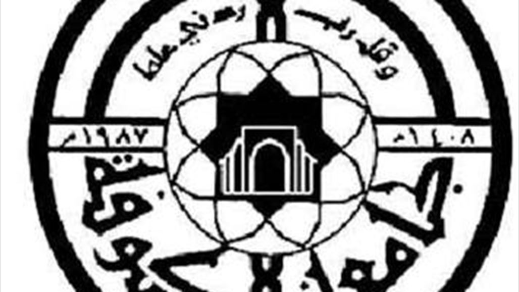 جمعية الكيمياء البريطانية تختار تدريسياً بجامعة الكوفة لعضويتها