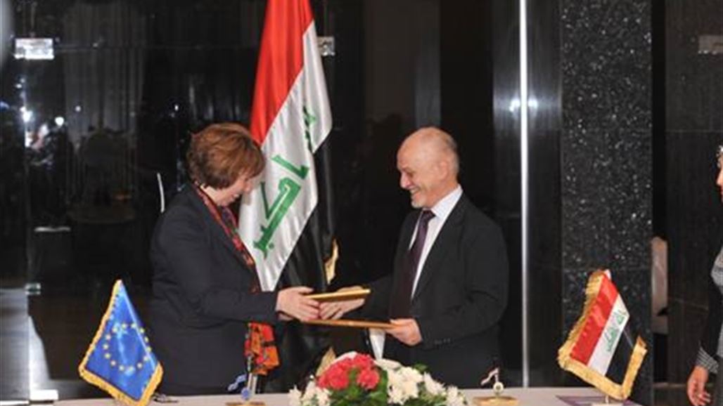 العراق يوقع مع الاتحاد الأوروبي اتفاقية إنشاء مركز الطاقة العراقي الأوروبي