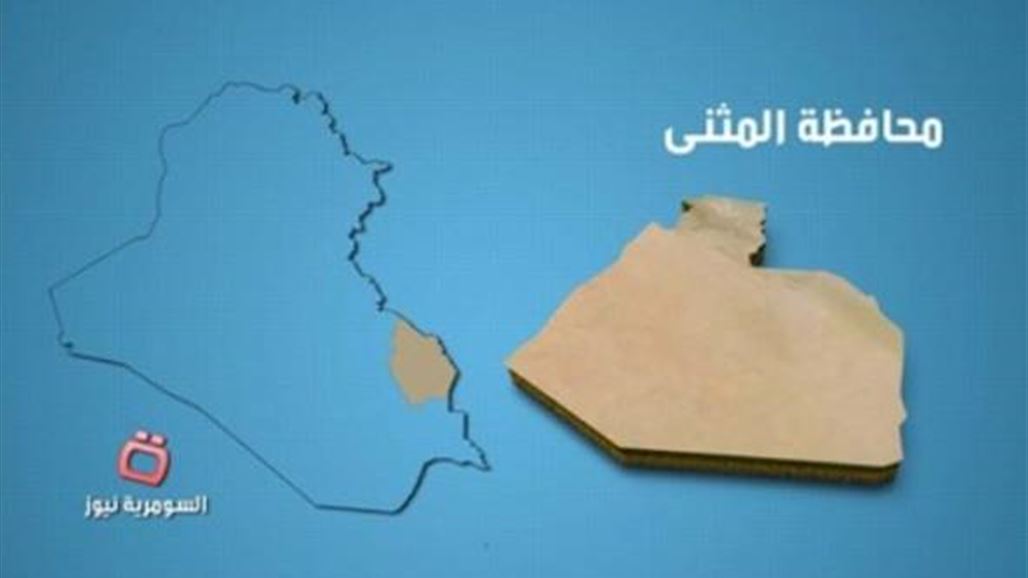 دولة القانون يحصل على منصب محافظ المثنى وكتلة المواطن على رئاسة المجلس
