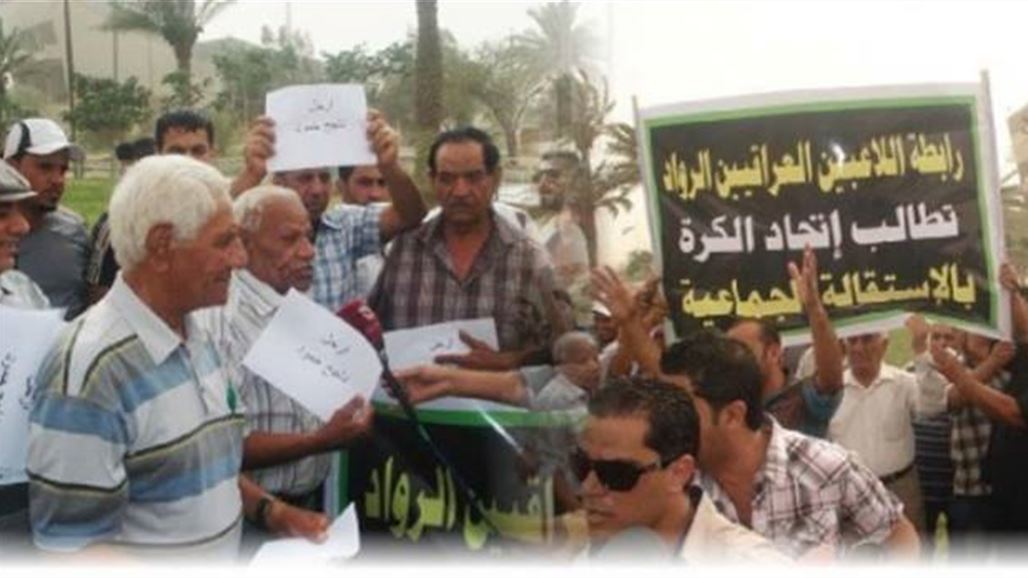 تظاهرات تطالب بإقالة اتحاد الكرة .. وحمود يصفها بـ"المسيسة"