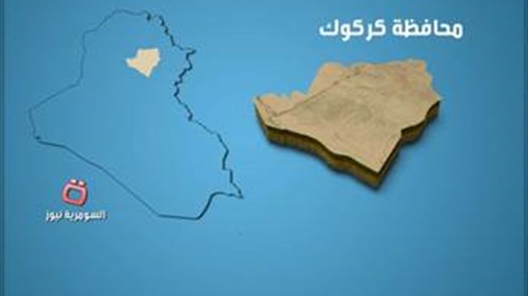إصابة مسلحين اثنين بانفجار عبوة حاولا زرعها جنوب غربي كركوك