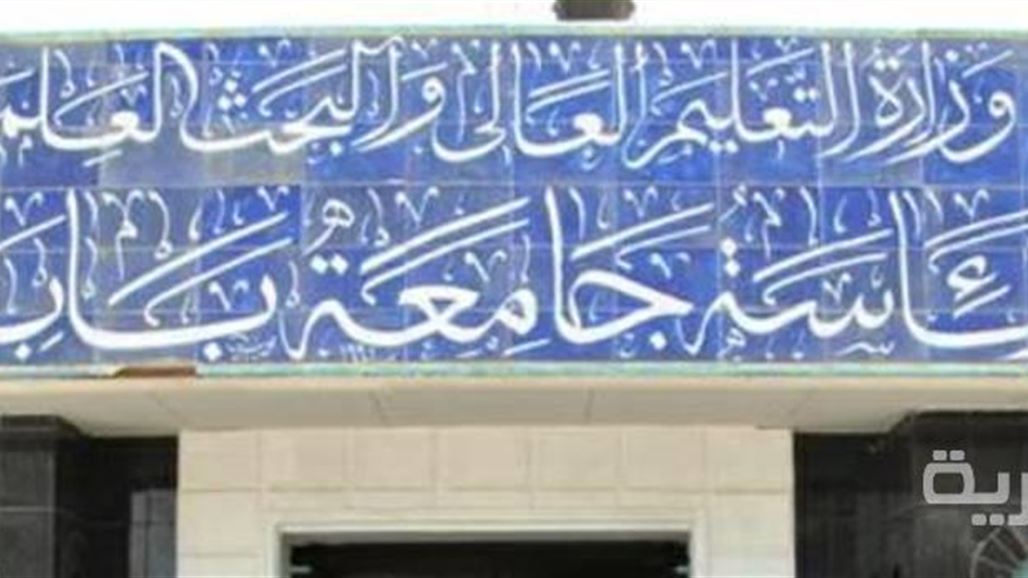 باحث في جامعة بابل يبتكر برنامجاً جديداً لحماية الوثائق الالكترونية