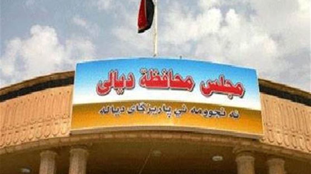 مجلس ديالى يقرر اعتبار يوم غد عطلة رسمية بمناسبة الزيارة الشعبانية