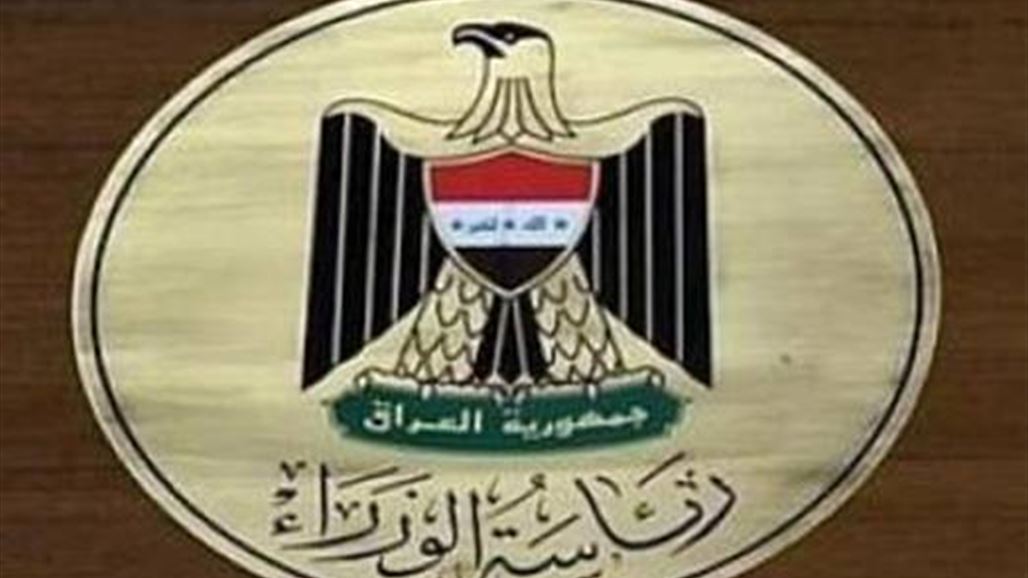 مجلس الوزراء يقرر الموافقة على بناء وتجهيز صالات العمليات للمراكز التخصصية