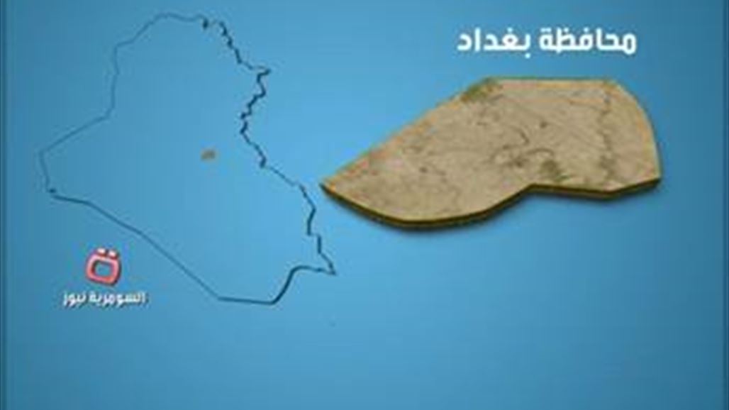 خمسة قتلى بتفجير استهدف رياضيين جنوبي بغداد