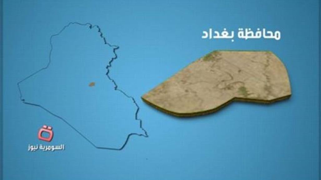 مقتل عنصر صحوة وإصابة ثلاثة من عائلته بتفجير غرب بغداد