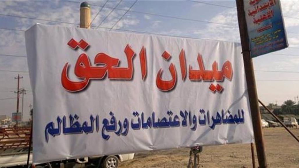 قتلى وجرحى بتفجيرين استهدفا ساحة الاعتصام بسامراء