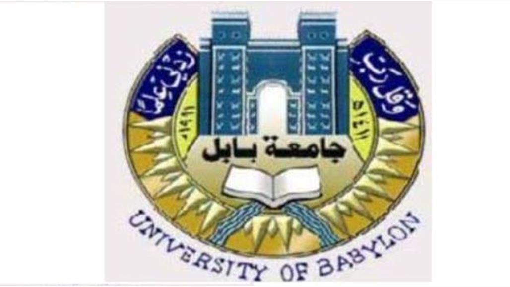 جامعة بابل توقع مذكرات تفاهم علمية وثقافية مع جامعات بريطانية