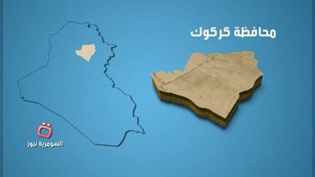 اعتقال موظف حكومي متورط بأعمال مسلحة في كركوك