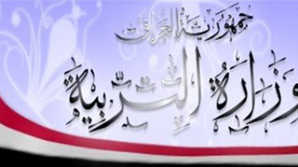 التربية تعلن نتائج الامتحانات الوزارية للمرحلتين المتوسطة والإعدادية