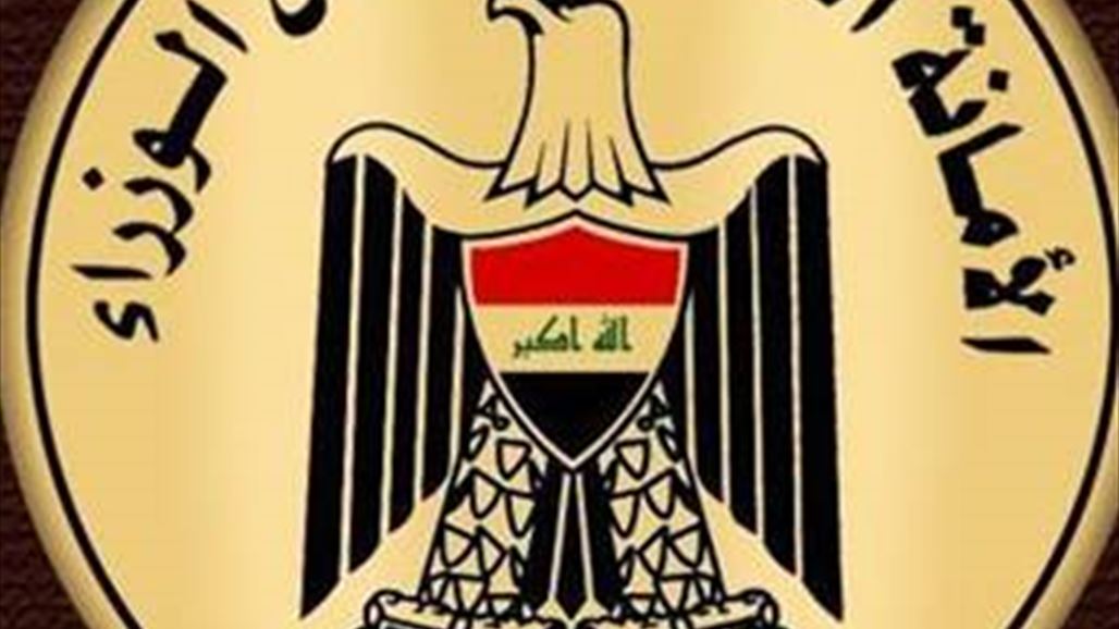 مجلس الوزراء يشدد على مضاعفة جهود اللجان المعنية بعلاج المواطنين خارج العراق