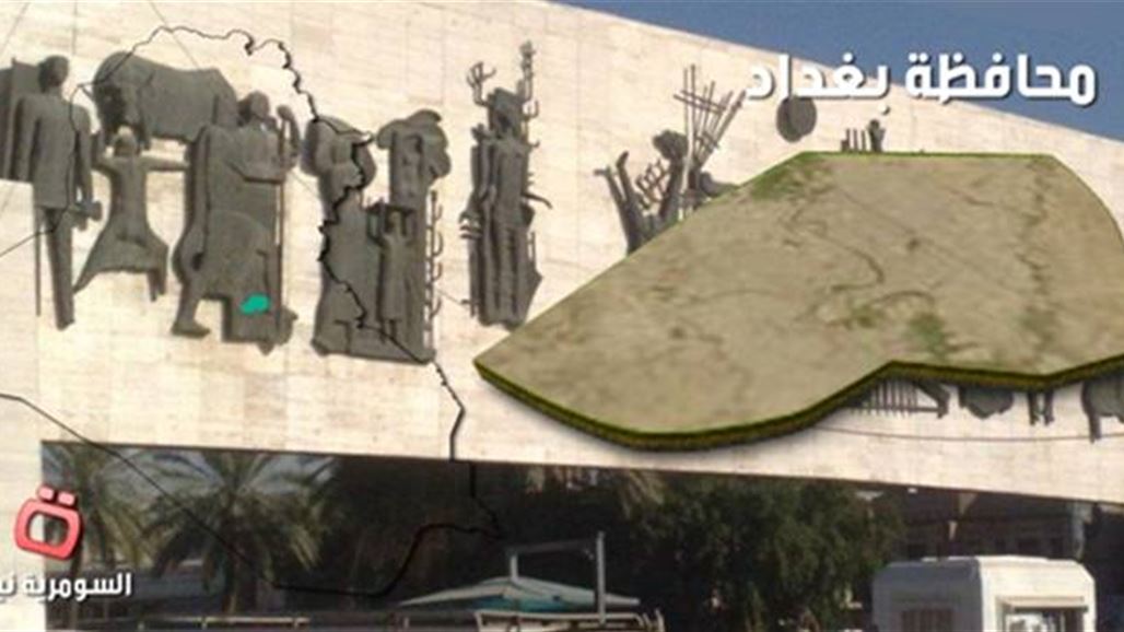 مقتل 14 شخصا واصابة 61 اخرين بسلسلة تفجيرات ضربت العاصمة بغداد