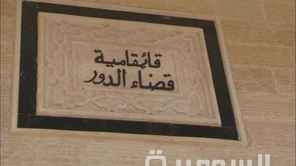 اقالة قائد شرطة الدور من منصبه بعد استهداف ثلاثة منازل بالقضاء