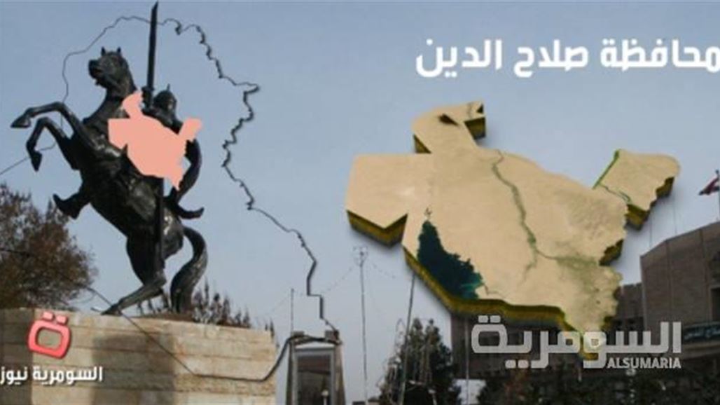 إصابة قائد صحوة بتفجير شمالي صلاح الدين