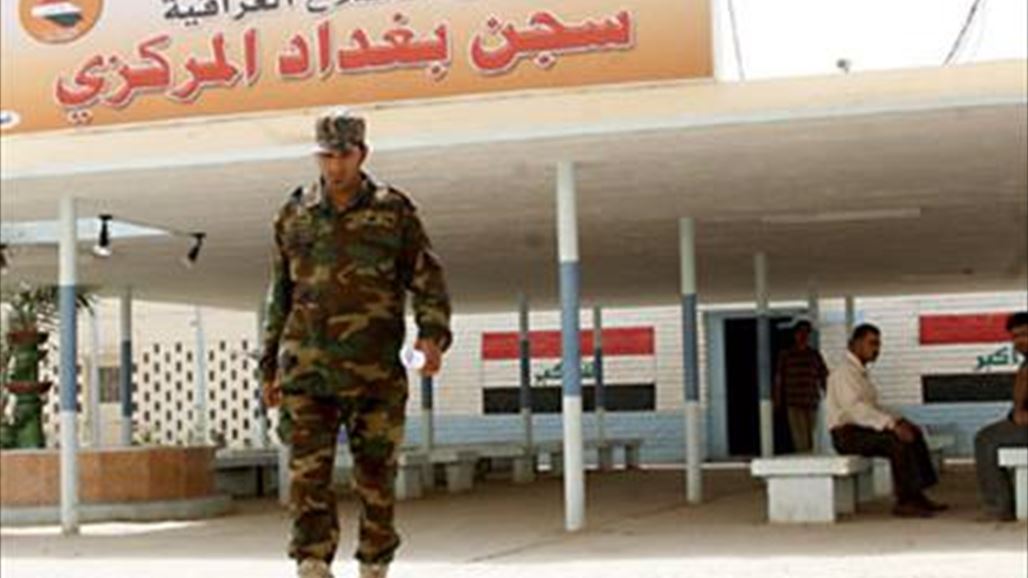 بالتزامن مع الهجوم على سجن الحوت.. مسلحون يحاولون اقتحام سجن بغداد المركزي