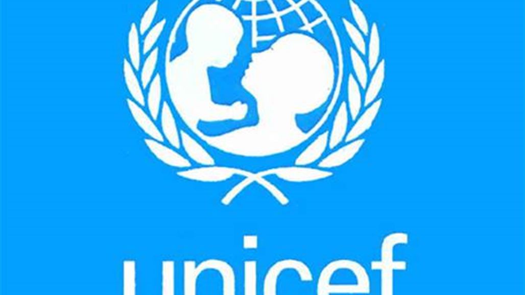 اليونيسف تكشف عن مبادرة عالمية للقضاء على العنف ضد الأطفال