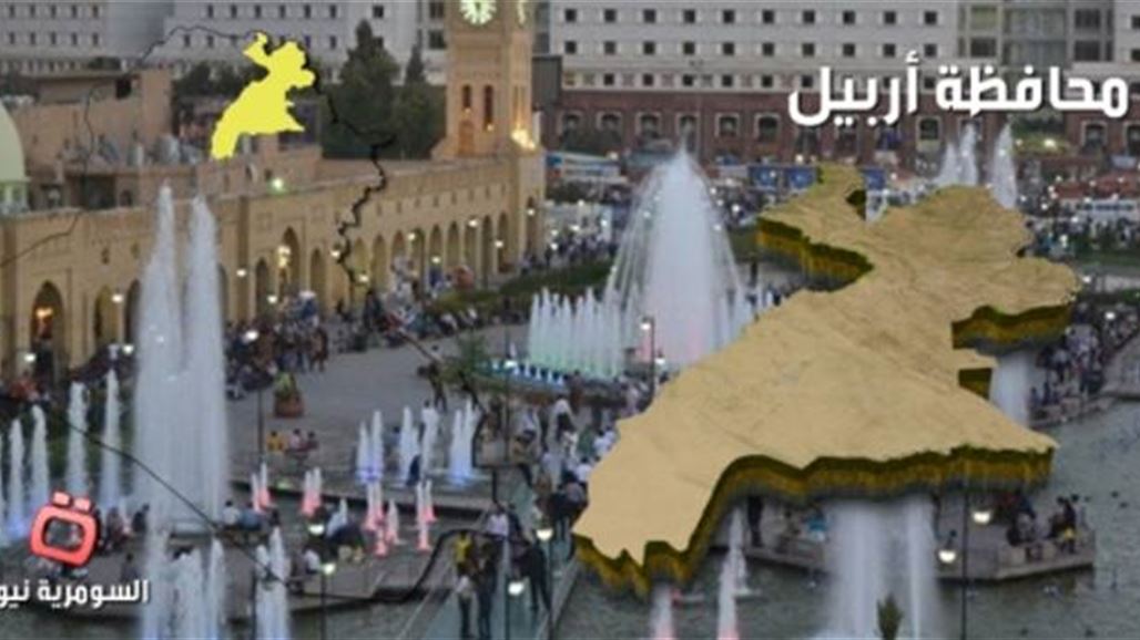 مقتل مدني وإصابة ثلاثة من الأسايش بإطلاق نار في أربيل