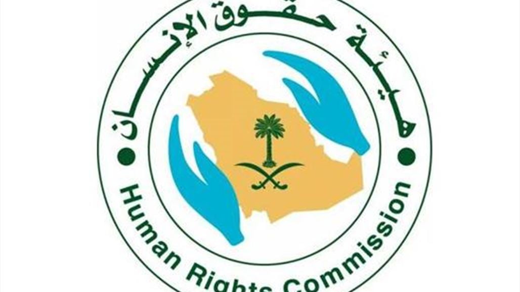 هيئة حقوق الإنسان: هروب السجناء وصمة عار وعلى المالكي والشمري الاستقالة