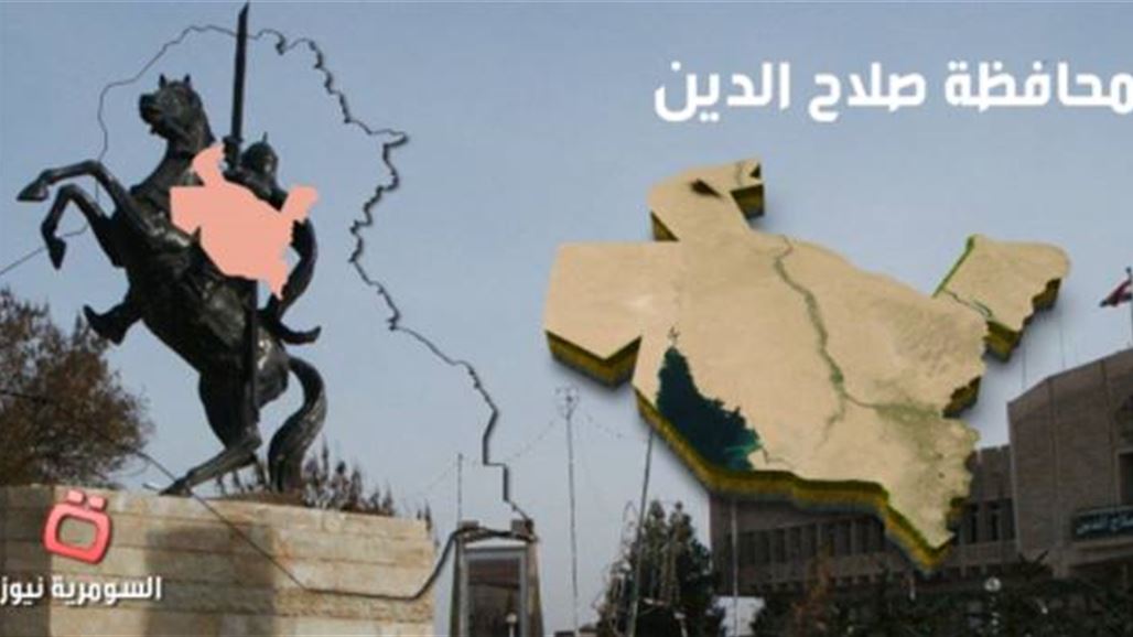 فرض حظر على التجوال في تكريت والدور وبيجي حتى إشعار آخر