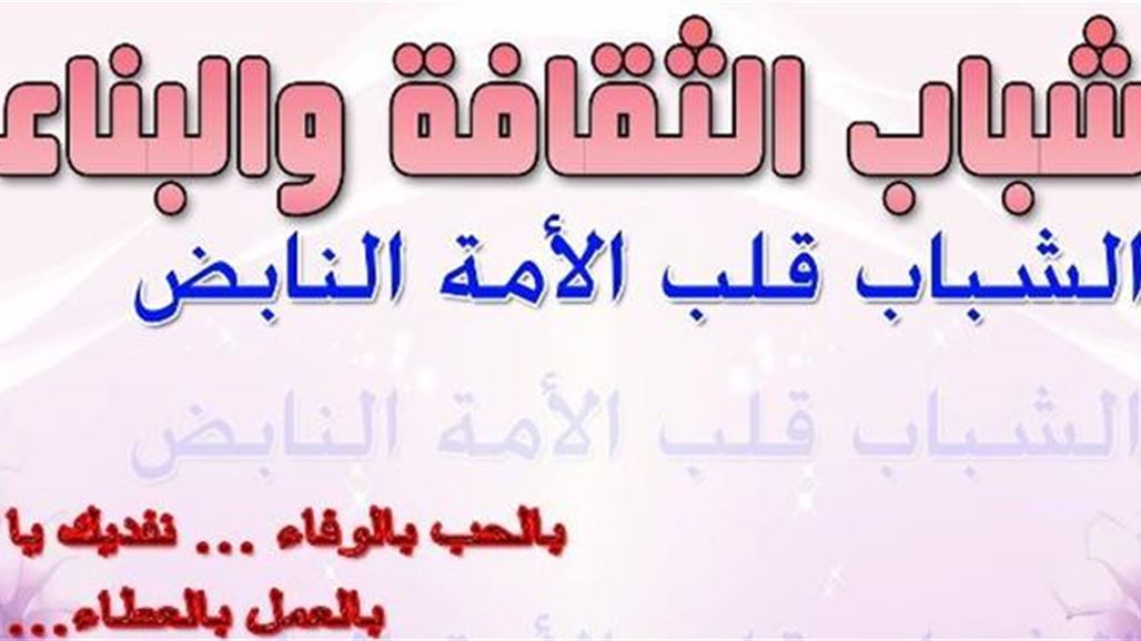 شباب يهاجمون دعوة المطلك لإعادة التجنيد الإلزامي ويحذرون من عسكرة المجتمع