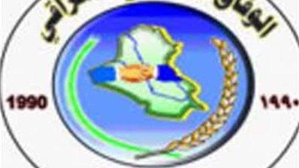 الوفاق تدين "قمع" الاحتجاجات السلمية