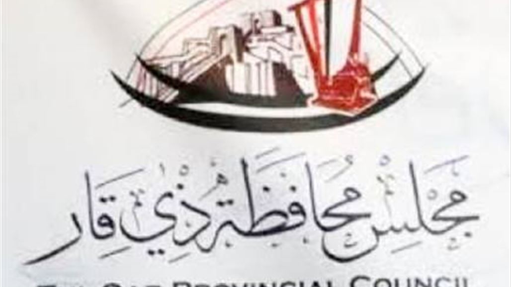 ذي قار تعلن تخصيص أكثر من ستة مليارات لإكساء وصيانة طريق الرفاعي