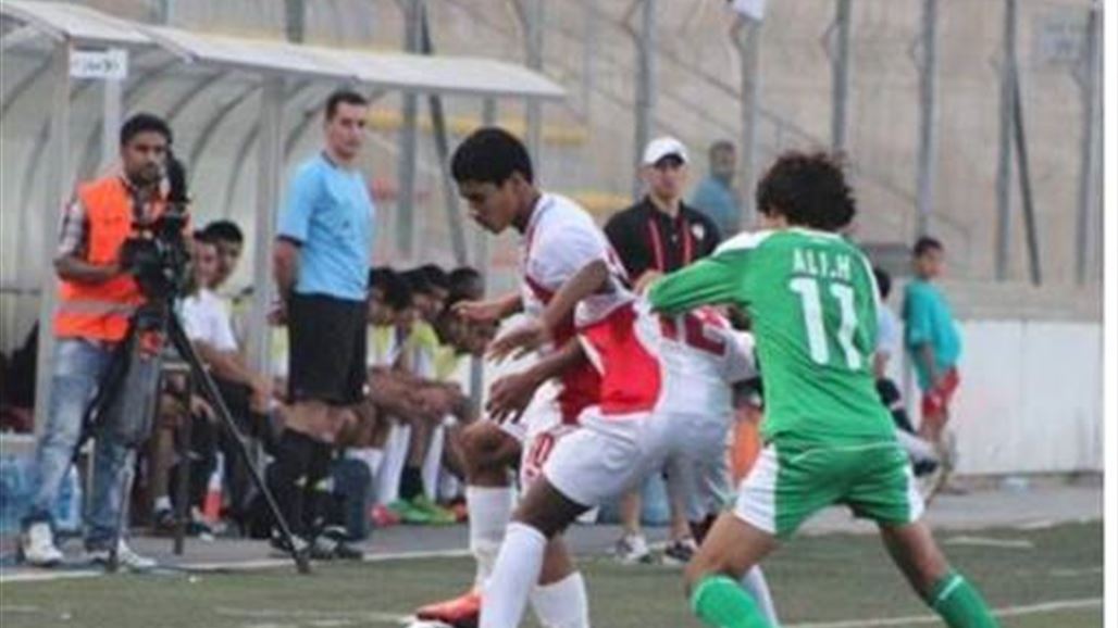 الناشئون يستهلون غربي آسيا بتعادل مع الإمارات