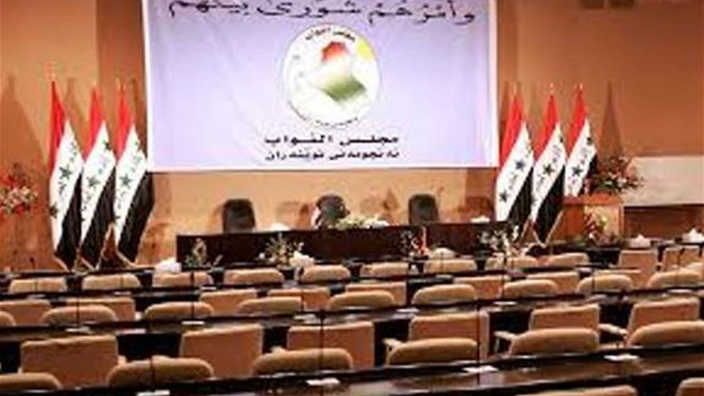 البرلمان يجري إخلاءً تجريبياً لموظفيه تحسباً لتهديد أمني متوقع
