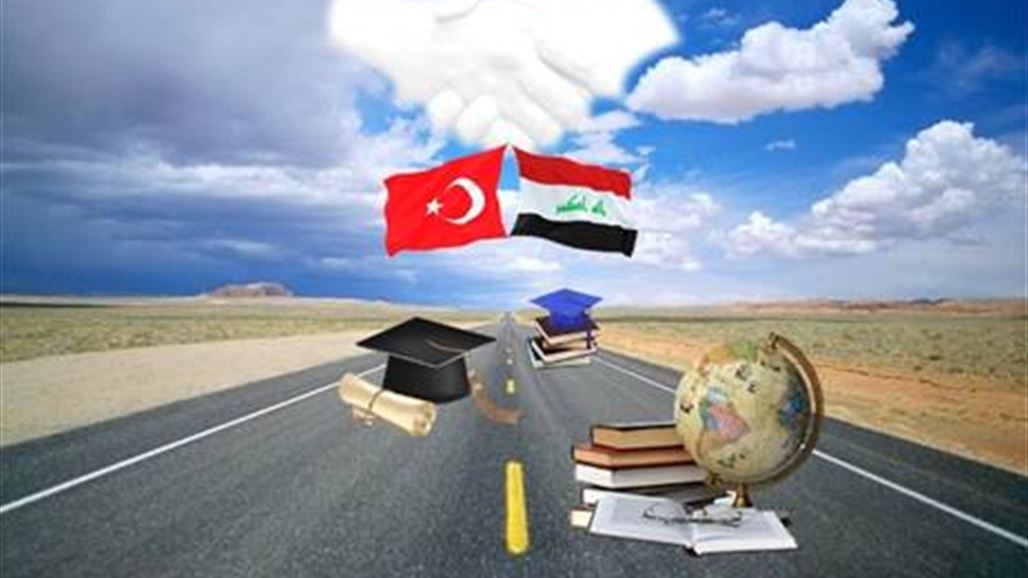 تركيا تعرض فرصة منحة دراسية جديدة للطلبة العراقيين
