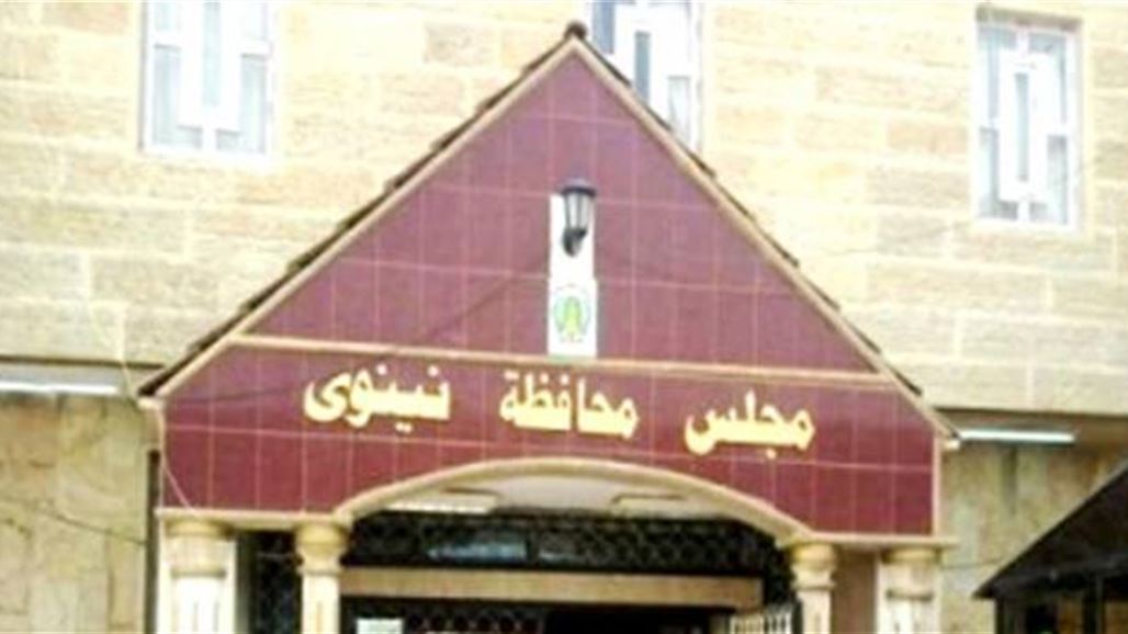 مجلس نينوى يصوت على نظامه الداخلي ويسمي 20 لجنة مع رؤسائها