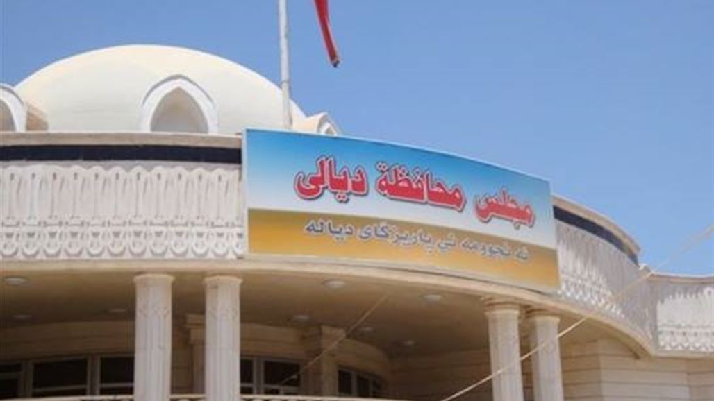كتلة سياسية تطالب بنقل مقر مبنى مجلس ديالى "للضرورة الامنية"