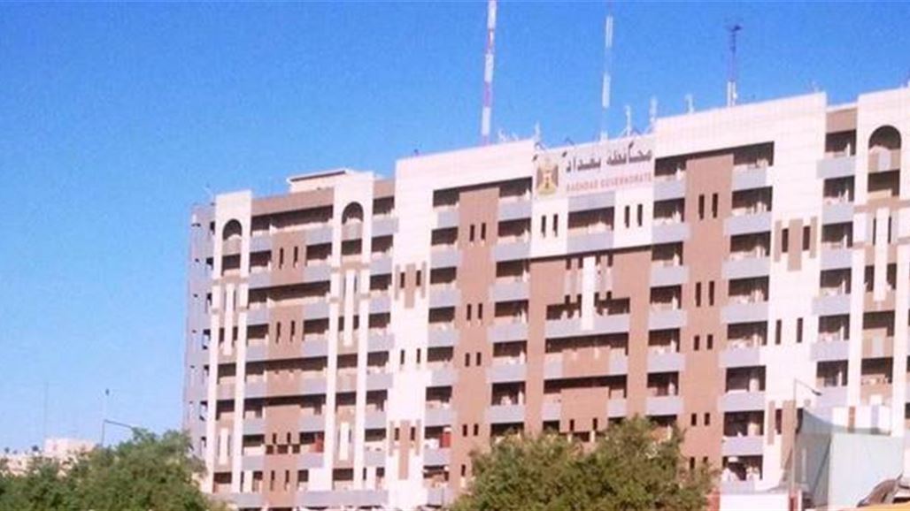 إخماد حريق بمبنى محافظة بغداد