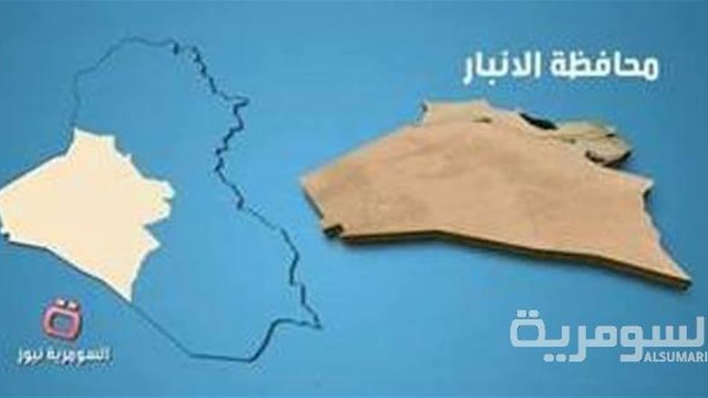 إصابة مدنيين اثنين بتفجير عبوة ناسفة غربي الرمادي
