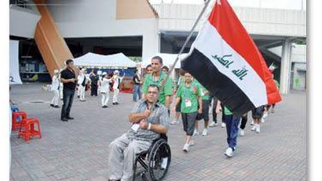 الجمالي يرأس بعثة البارالمبية إلى بطولة العالم في هولندا