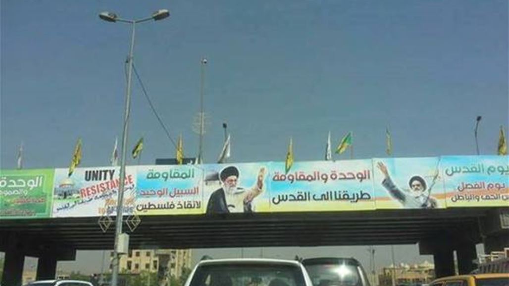 العراقية: صور الخميني وخامنئي تمس سيادة العراق ويجب رفعها من شوارع بغداد