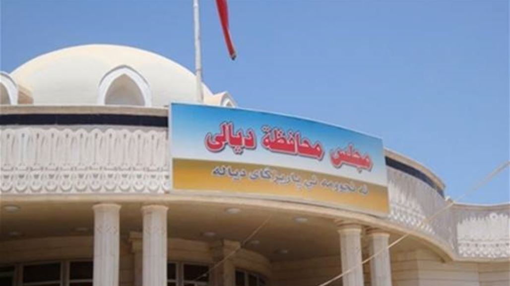 مجلس ديالى يقر نظامه الداخلي ويشكل لجنة لمتابعة ملف الأبنية المدرسية