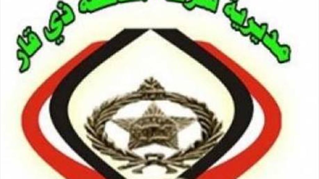 اعتقال ثلاثة مطلوبين بينهم اثنان بتهمة تزوير مستندات رسمية في ذي قار