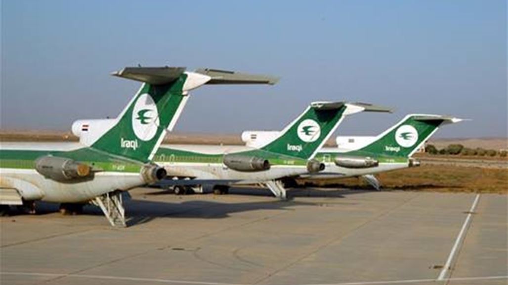 النقل تعلن عن افتتاح خط طيران بغداد - باتومي