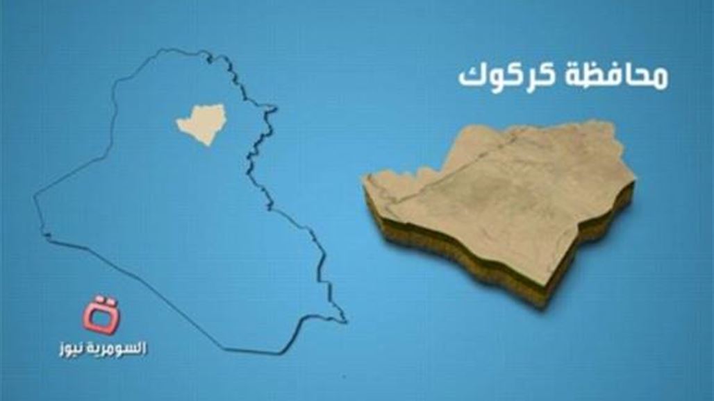 نجاة قائد صحوة الزاب من محاولة اغتيال بتفجير أسفر عن إصابة مدني في كركوك