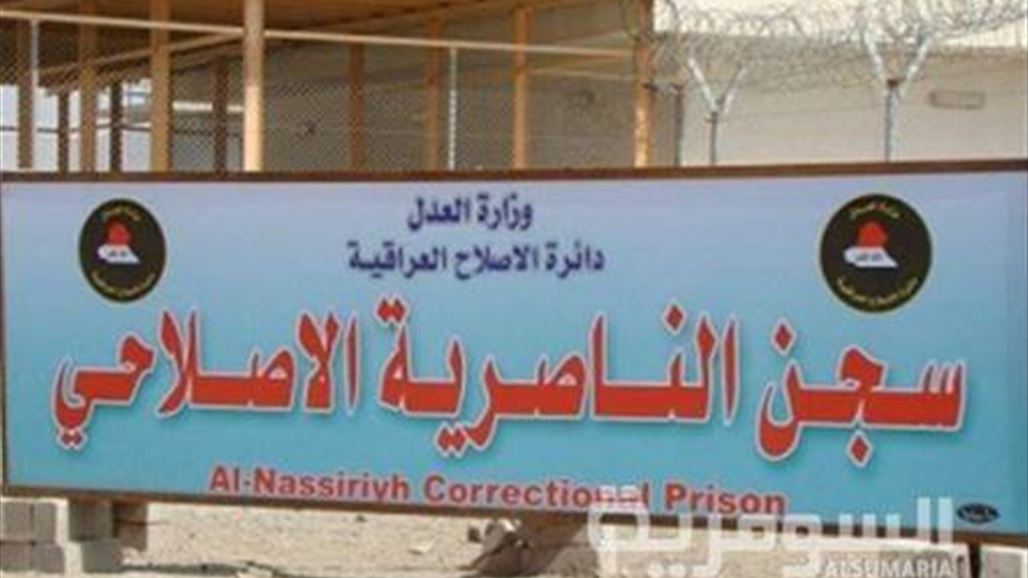 محافظ ذي قار: طائرة مسيرة تخترق أجواء الناصرية وصورت سجنها المركزي