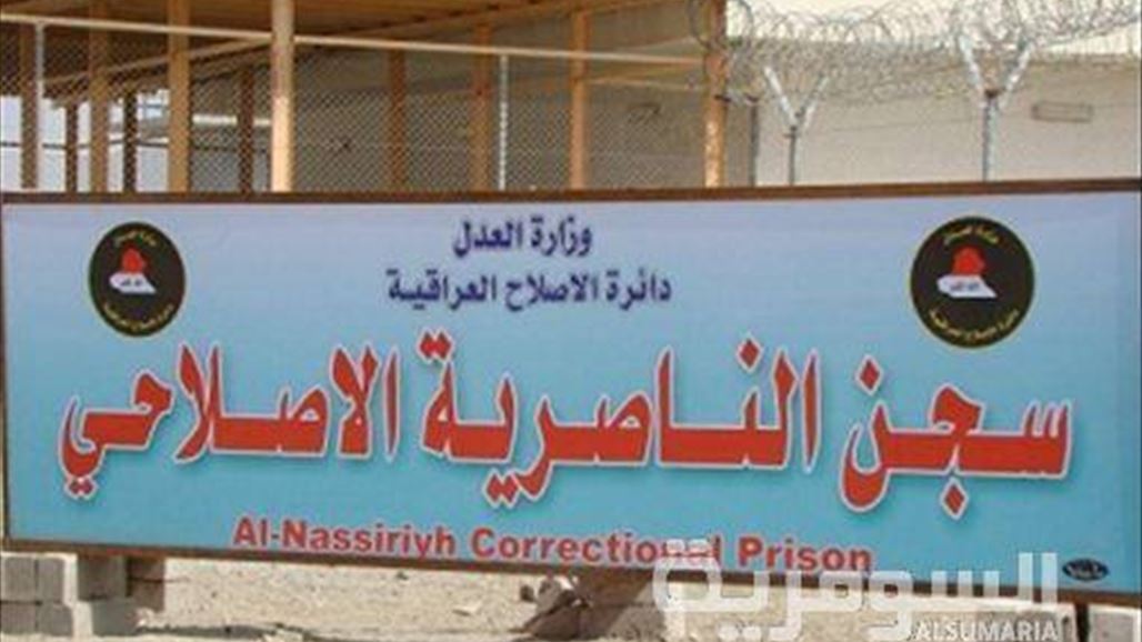 ذي قار تطالب الحكومة بنشر منظومة دفاعات جوية حول محيط سجن الناصرية