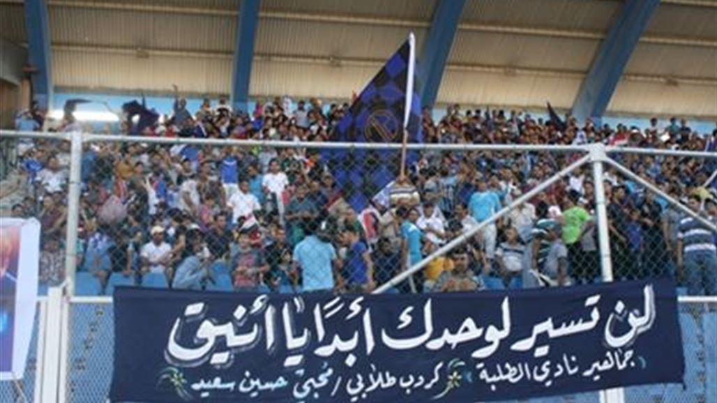 الطلبة يعتبر ما حدث الموسم الحالي كبوة ويعترف بالخطأ ويتعهد بالإصلاح