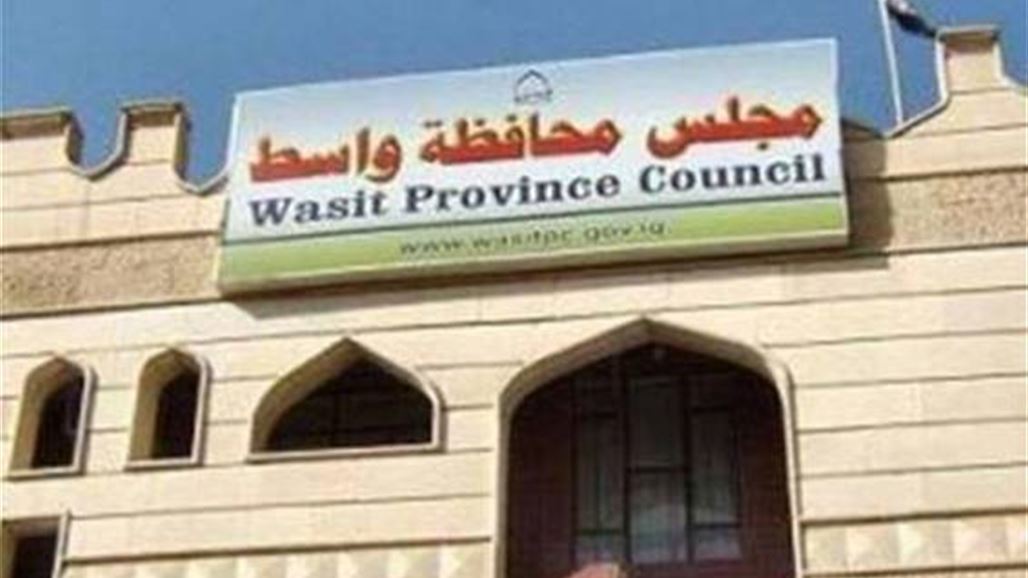 مجلس واسط يعقد جلسة طارئة على خلفية استبعاد أربعة من أعضائه بقرار قضائي